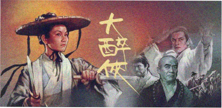 壮志凌云2：独行侠