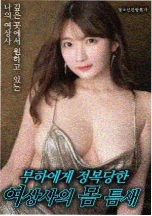 壮志凌云2：独行侠